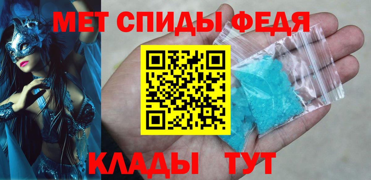 Амфетамин 97% Ликино-Дулёво