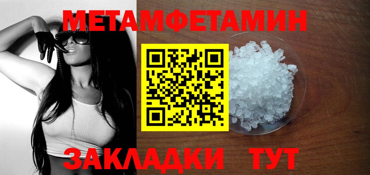 Ликино-Дулёво  Amphetamine  Вход с VPN  АМФ 98%  Amphetamine 