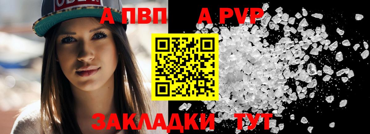 хочу наркоту  Вход с VPN  APVP СК КРИС  А ПВП крисы CK  Ликино-Дулёво  А ПВП мука 