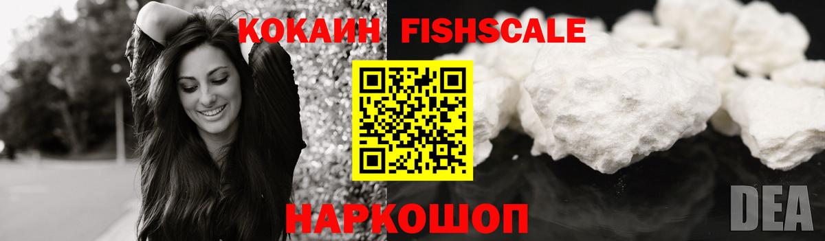 КОКАИН Колумбийский  Вход с VPN  цена наркотик  Ликино-Дулёво 