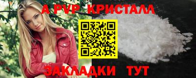 бутират Волжск