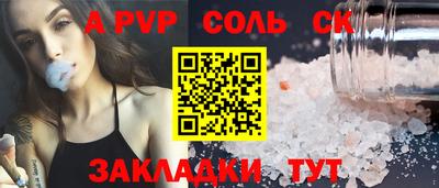 кокаин колумбия Волжский