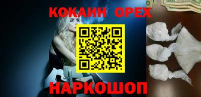 скорость Волгодонск