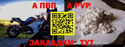 кокаин колумбия Волжский