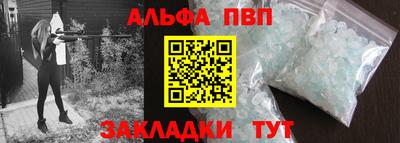 бутират Волжск