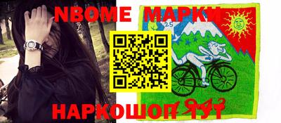 бутират Волжск