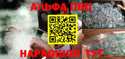 кокаин колумбия Волжский