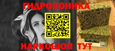 бутират Волжск