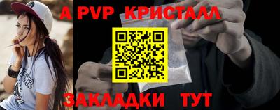 кокаин колумбия Волжский