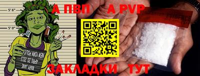 скорость Волгодонск