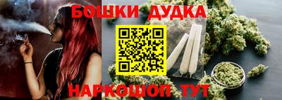 бутират Волжск