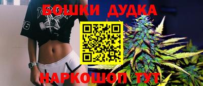 бутират Волжск