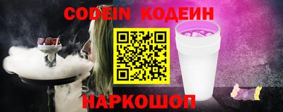 бутират Волжск