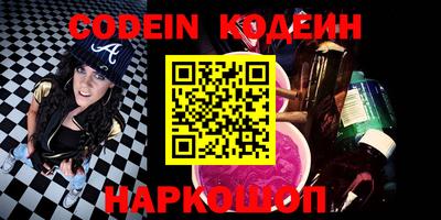 бутират Волжск