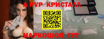 скорость Волгодонск