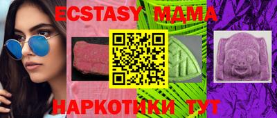 бутират Волжск