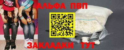 бутират Волжск