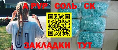 кокаин колумбия Волжский