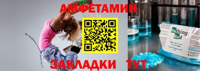 бутират Волжск