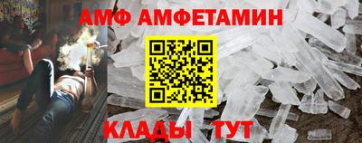 бутират Волжск