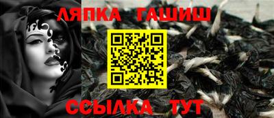 бутират Волжск