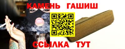 бутират Волжск