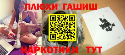 бутират Волжск