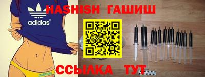 бутират Волжск