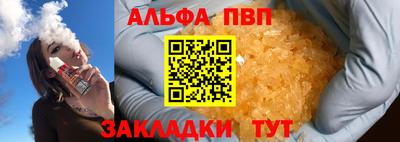 скорость Волгодонск