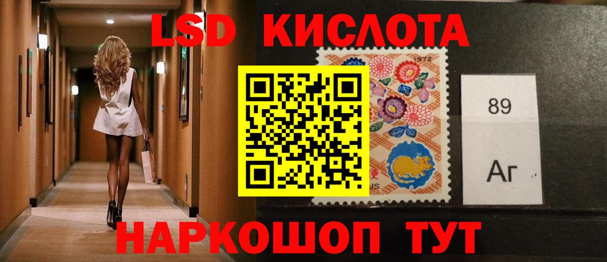 LSD-25 экстази кислота Ликино-Дулёво
