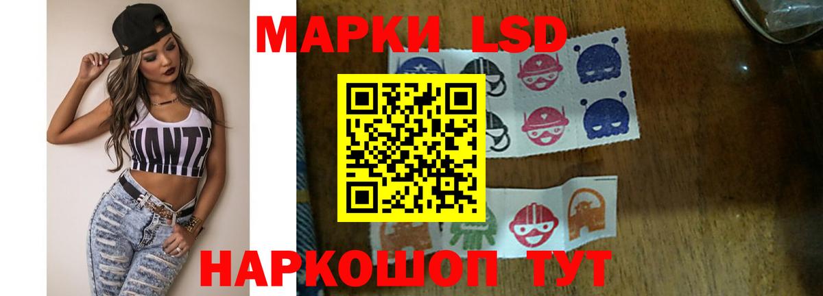 блэк спрут вход  ЛСД экстази кислота  Ликино-Дулёво  Вход с VPN  LSD-25 экстази ecstasy 